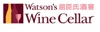 Watson's Wine Cellar